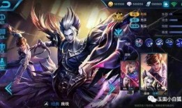 王者皮肤下半年爆料最新,神秘爆料抢先看